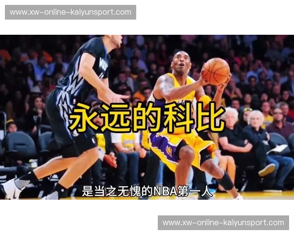 跨越时代的博弈：湖人VS热火，揭秘那些比分背后的荣耀与宿命