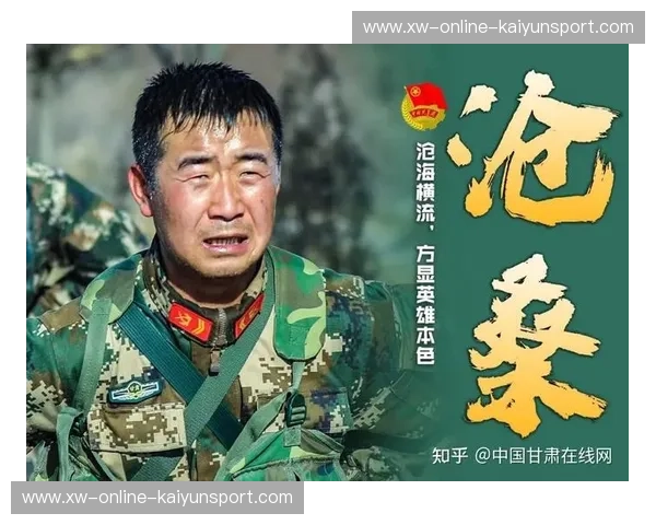 沧海横流，英雄本色：永昌与泰达的绿茵史诗